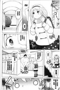 [Natsuki Kiyohito] Sotsugyou Shimashita. [Chinese]