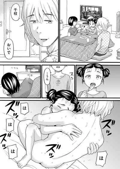 COMIC AUN Kai Vol.18