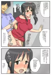 [Mued] ナガサレ彼女・明菜 ～僕の彼女は寝取られやすい～