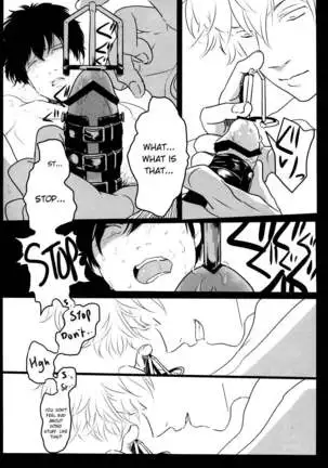 Ukatsuna yakusoku wa suru na