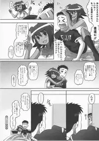 COMIC Megastore H 2007-12