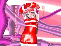 [Saihate no Majo] Hennou Arms 1