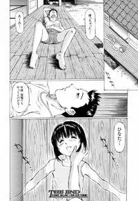 COMIC MUJIN 2001-10