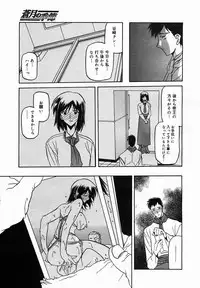 [Anthology] [2005-10-08] COMIC MEGAPLUS Vol.25 (2005-11)