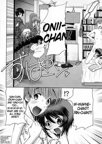 [Raidon] Otaku no Kairaku | Joy of Family [English] [DGB]