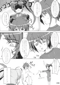 (C76) [Nezumitori (Kuronezumi)] Tokikake Vivid (Mahou Shoujo Lyrical Nanoha StrikerS)