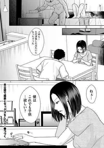 COMIC Kuriberon DUMA 2022-09 Vol.40