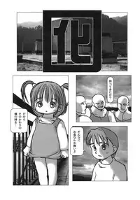 [Gekkaku] White winter. Sepia summer.