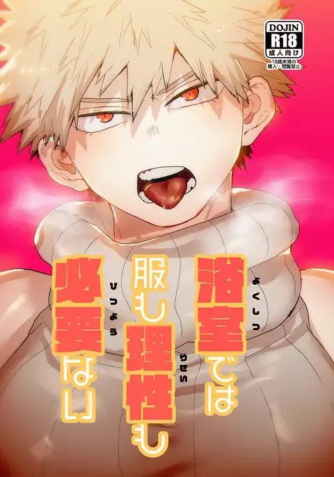 C93✷出勝本✷新刊