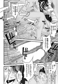 COMIC HOTMiLK 2012-01