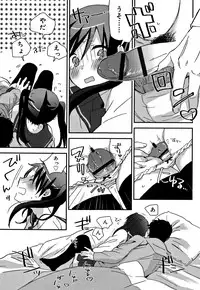 [Naito Loveca] Himitsu