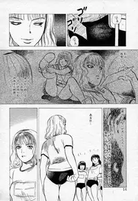 [Tenjiku Rounin] Ori