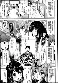 COMIC Megastore 2013-04