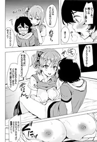 [Maumen] Koakuma Switch - Little Diabolic Girl Switch