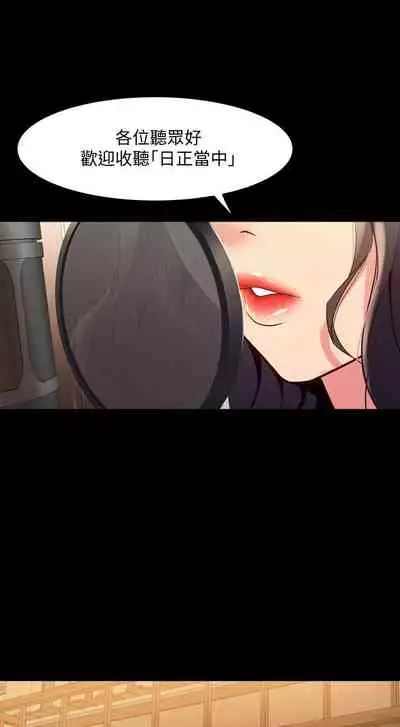 與前妻同居 1-67