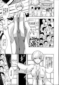 [Hakaba] Kedamono no Ie Ch.1-11