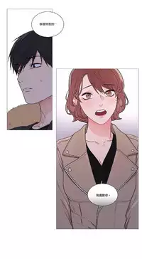 [The Jinshan] Sadistic Beauty Ch.1-43 [Chinese] [17汉化]