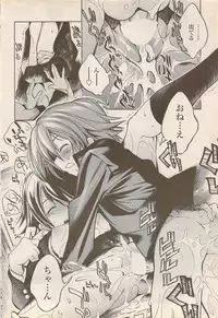 COMIC Penguin Celeb 2006-08