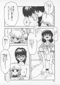 [Anthology] Comic B-Tarou Vol. 4