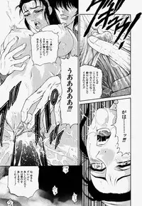 [Hino Toshiyuki] Kateinai Ryoujoku