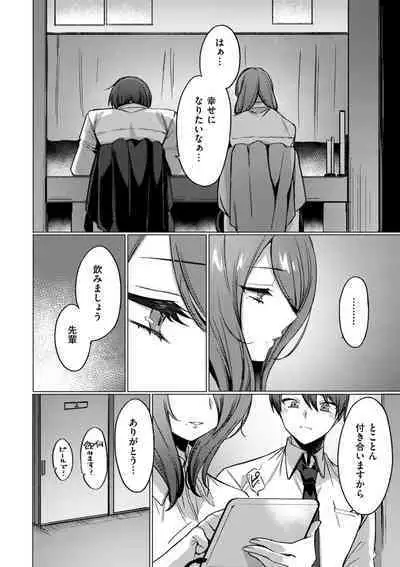 COMIC Kuriberon DUMA 2024-04 Vol.59