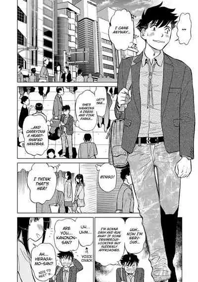 [Futamaro] Hatsujou Bishoujo no Midara na Mitsutsubo Ch. 1-3 [English] [Kuraudo] [Digital]