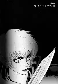 [Yamamoto Atsuji] Tsurugi no Kuni no Arnis