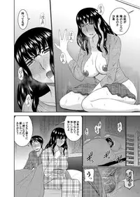 COMIC Magnum Vol. 86