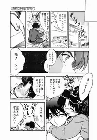 [Anthology] [2005-10-08] COMIC MEGAPLUS Vol.25 (2005-11)