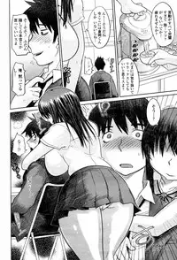 COMIC Momohime 2007-06