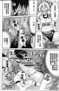 [Inoue Yoshihisa] TEACHER x TEACHER [Chinese]