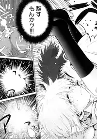 [Kii Takashi] Girlie Girlie Girlie! ~Jr. Idol Shop~