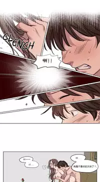 [Ramjak] Atonement Camp Ch.0-36 (Chinese)