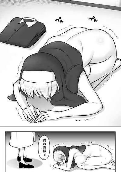 Insect Research Institute 2