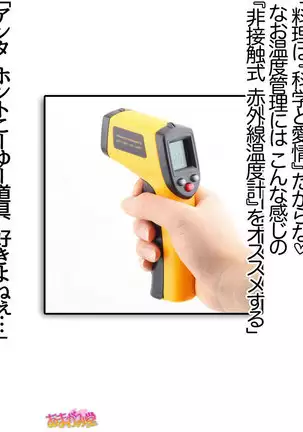 Kumi-chan wa Moto Bitch! Sex nochi Oishii Gohan♡ Ch. 1-16