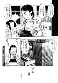 Comic Megastore 2006-10