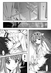 (C85) [HIGH RISK REVOLUTION (Aizawa Hiroshi)] Iron Bottom Sound (Kantai Collection)