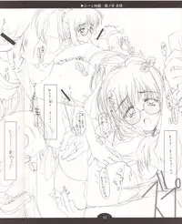 [Blazer One & Nise Juusho Fujou] Scene Kaisou