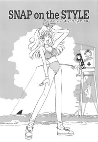 [Sano Takashi] Milky Stream Liner