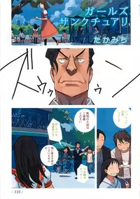 [Anthology] Change H pink