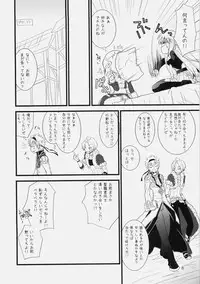 (COMIC1☆4) [Ryuknigthia (Kiduki Erika)] Daily RO 2 (Ragnarok Online)