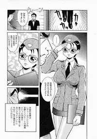 [Sekiken] Go! Go! Girl Plus