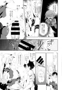 COMIC X-EROS #24 2014-12