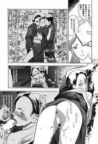 [Tenjiku Rounin] Ori