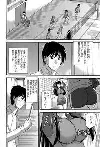 COMIC Europa 2015-03