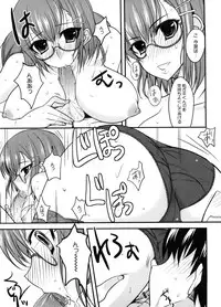 [Shijou Sadafumi] Semeruga Otome