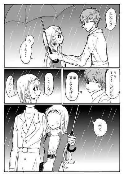 Hana Yasushi, Yuzuki Nene no 18 Kin Manga