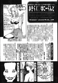 Men's Dolphin 2001-04-01 Vol.20