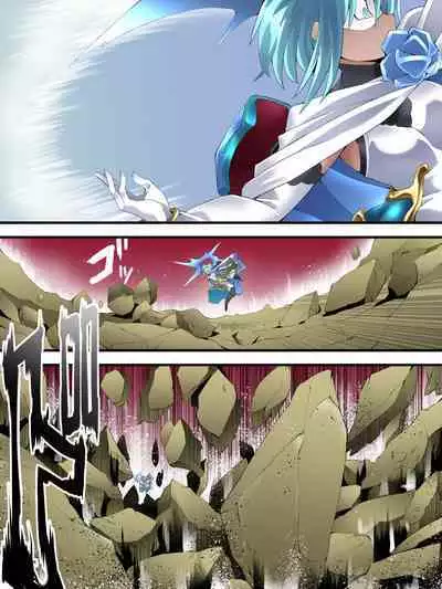 スーパーヒロイン誘拐陵○ ANOTHER TRY 06 ～鬼貌身転～ -（有条色狼汉化）