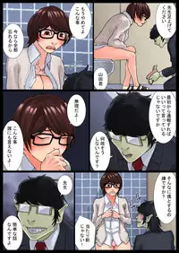 [Nukesaku] Ayako Shouaku Naka